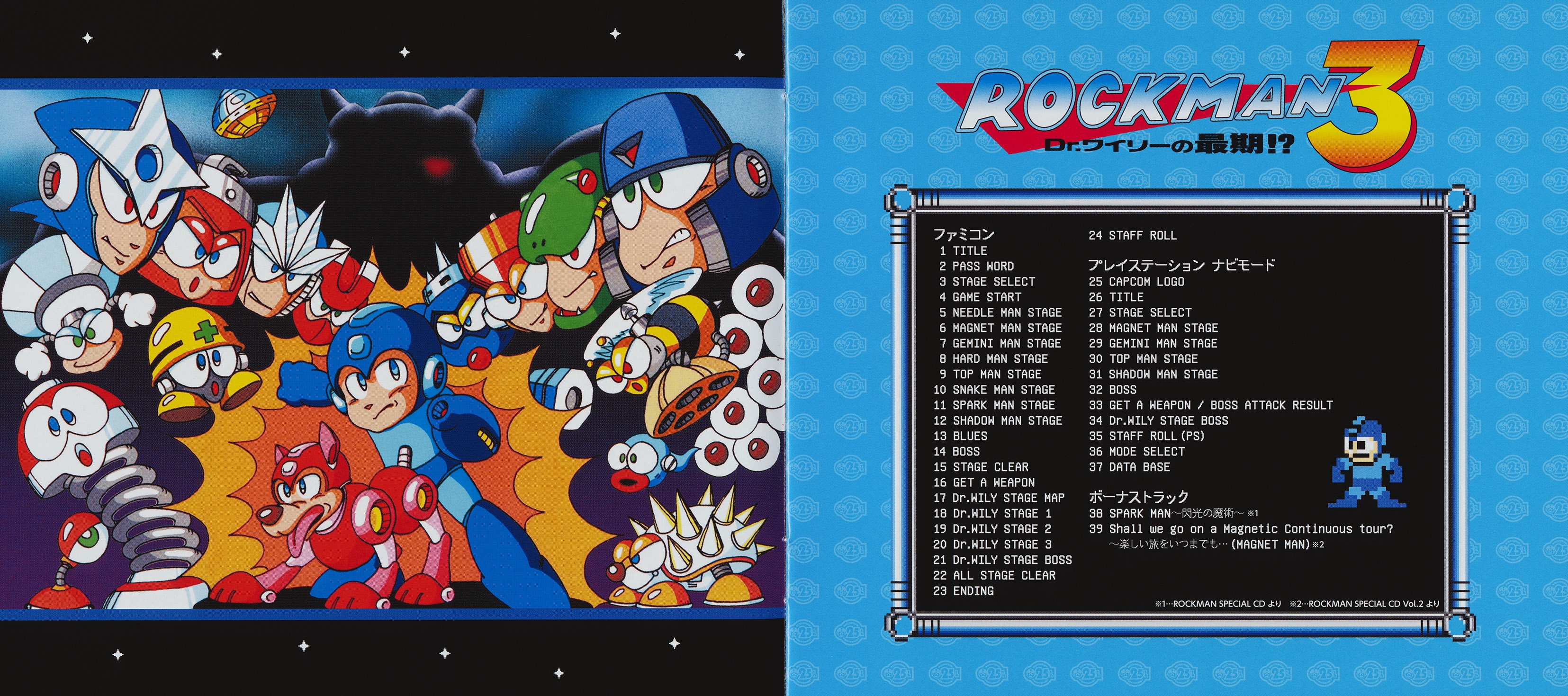 ヤンアッカーマン【コンプリート　ヤンアッカーマン26 CD BOX】 ヤンアッカーマン【コンプリート ヤンアッカーマン26 CD BOX】